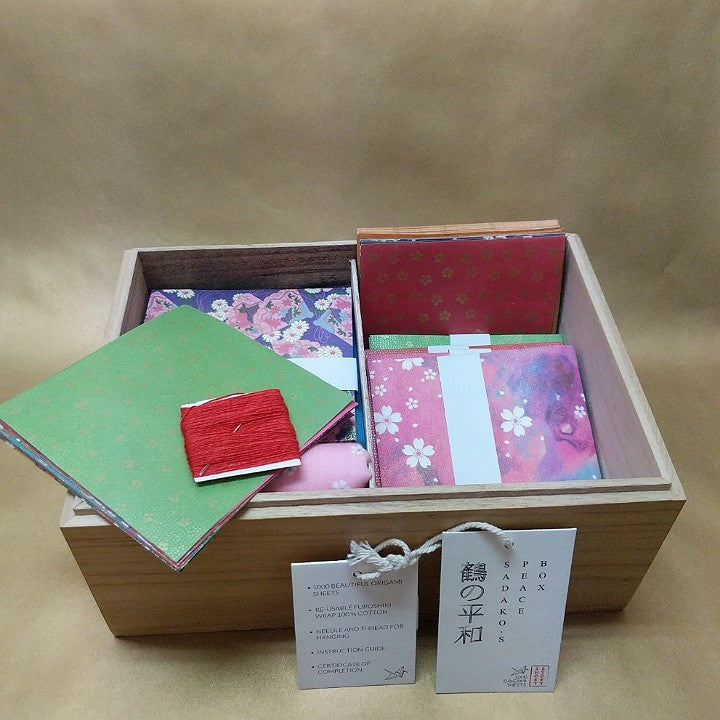 SADAKO'S PEACE BOX